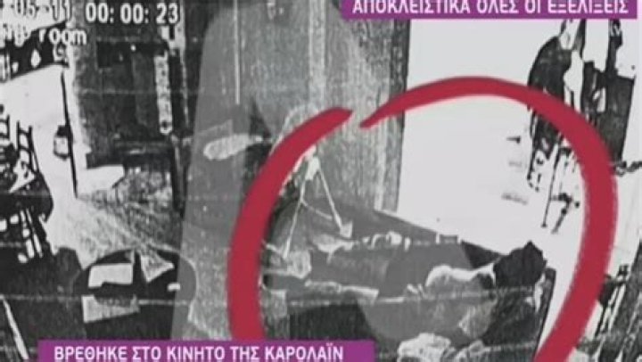 
Babis Anagnostopoulos Wife Caroline Crouch Murder Details 