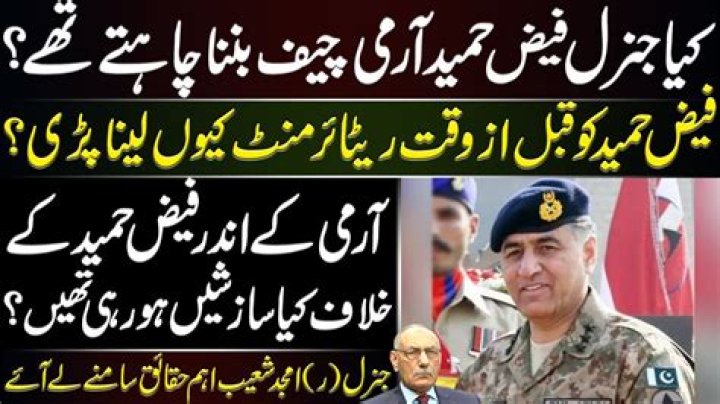 General Amjad Shoaib Height, Weight, Net Worth, Age, Birthday, Wikipedia, Who, Instagram, Biography